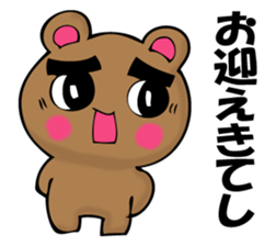 Bear cheek sticker #11280471