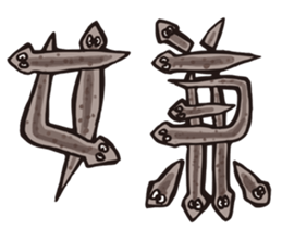 Just Planaria sticker #11280599