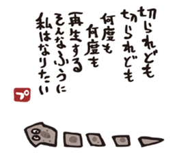 Just Planaria sticker #11280624