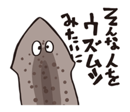 Just Planaria sticker #11280628