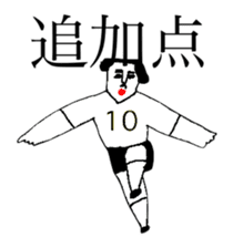 BALL BOY BOB 8 sticker #11280738