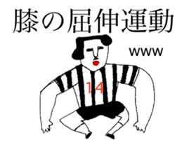 BALL BOY BOB 8 sticker #11280747