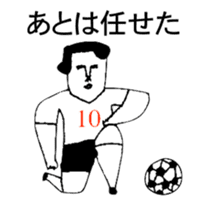 BALL BOY BOB 8 sticker #11280749