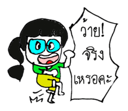 Vanessa   (^_^) sticker #11280933