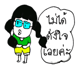 Vanessa   (^_^) sticker #11280934