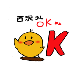 Sticker to send to Nishizawa 's sticker #11281235