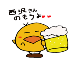 Sticker to send to Nishizawa 's sticker #11281241