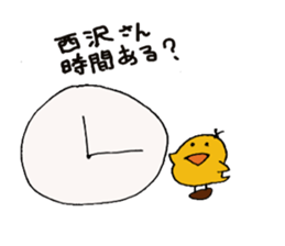 Sticker to send to Nishizawa 's sticker #11281243