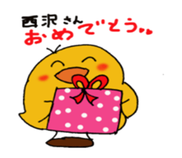 Sticker to send to Nishizawa 's sticker #11281245