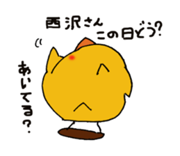 Sticker to send to Nishizawa 's sticker #11281248