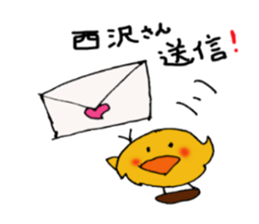 Sticker to send to Nishizawa 's sticker #11281253