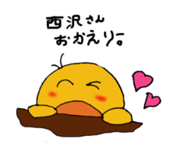 Sticker to send to Nishizawa 's sticker #11281258