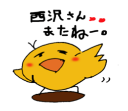 Sticker to send to Nishizawa 's sticker #11281259