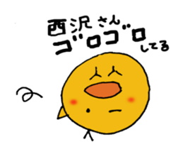 Sticker to send to Nishizawa 's sticker #11281262