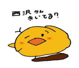 Sticker to send to Nishizawa 's sticker #11281265