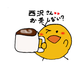 Sticker to send to Nishizawa 's sticker #11281269