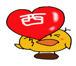 Sticker to send to Nishizawa 's sticker #11281270