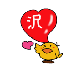 Sticker to send to Nishizawa 's sticker #11281271