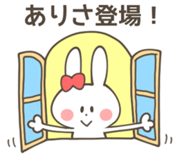 ARISA Sticker sticker #11281272