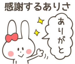 ARISA Sticker sticker #11281277