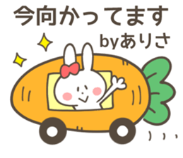 ARISA Sticker sticker #11281280