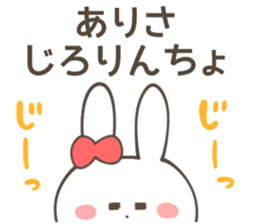 ARISA Sticker sticker #11281284