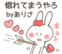 ARISA Sticker sticker #11281285