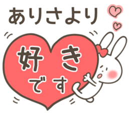 ARISA Sticker sticker #11281286