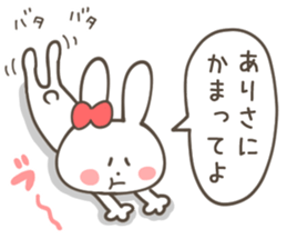 ARISA Sticker sticker #11281287