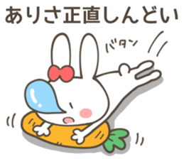 ARISA Sticker sticker #11281288