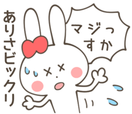 ARISA Sticker sticker #11281290