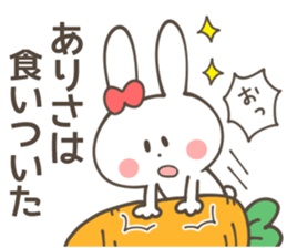 ARISA Sticker sticker #11281291