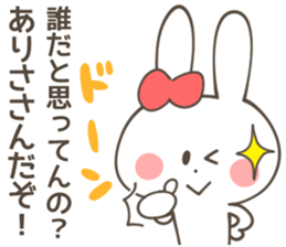 ARISA Sticker sticker #11281292