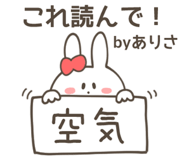 ARISA Sticker sticker #11281293