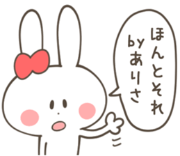 ARISA Sticker sticker #11281294