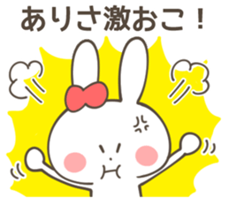 ARISA Sticker sticker #11281296