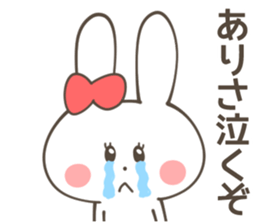 ARISA Sticker sticker #11281297