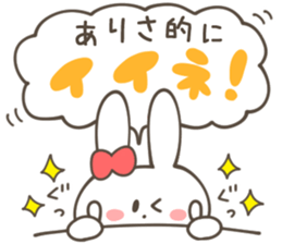 ARISA Sticker sticker #11281302