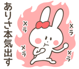 ARISA Sticker sticker #11281306