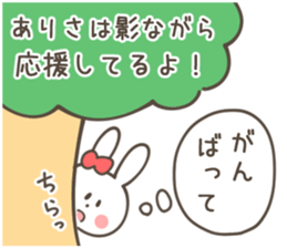 ARISA Sticker sticker #11281307