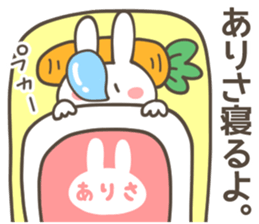 ARISA Sticker sticker #11281310