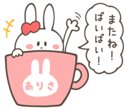 ARISA Sticker sticker #11281311