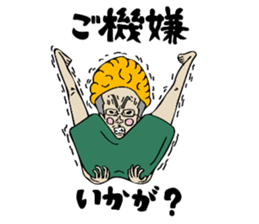 Man of rumor sticker #11281312