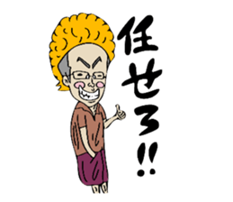 Man of rumor sticker #11281313