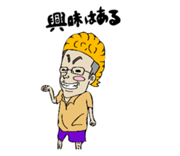 Man of rumor sticker #11281315