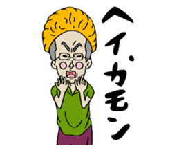 Man of rumor sticker #11281319