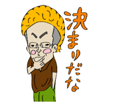 Man of rumor sticker #11281321