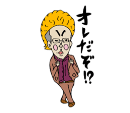 Man of rumor sticker #11281322