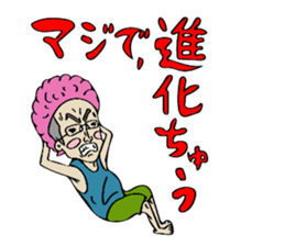 Man of rumor sticker #11281323