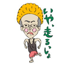 Man of rumor sticker #11281325